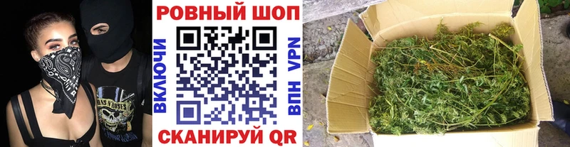 Купить закладку Гашиш  МАРИХУАНА  COCAIN  Меф мяу мяу  Новоаннинский