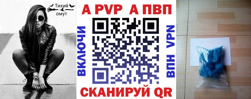 Альфа ПВП СК КРИС  Купить  Новоаннинский 