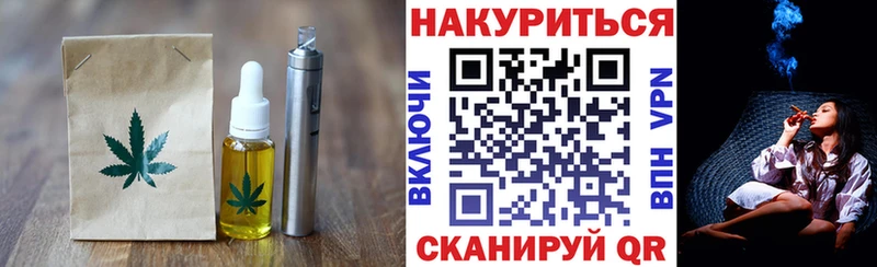 Купить  Новоаннинский  Canna-Cookies конопля 