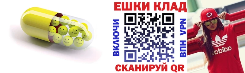 Экстази 250 мг Новоаннинский