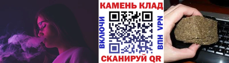 ГАШ Cannabis  Купить  Новоаннинский 