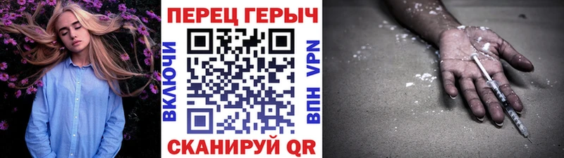 Героин VHQ  Купить где  Новоаннинский 