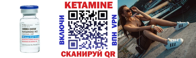 КЕТАМИН ketamine  Купить закладки  Новоаннинский 