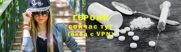 гидра Зеленодольск