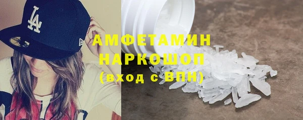 кокаин премиум Зерноград