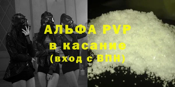 каннабис Зеленокумск