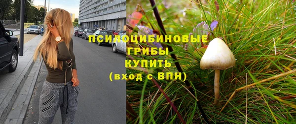 кокаин премиум Зерноград
