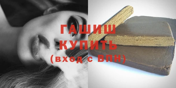 гидра Зеленодольск