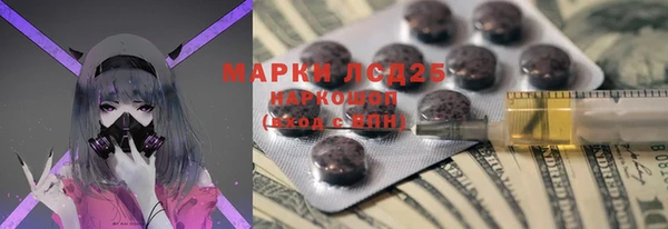 каннабис Зеленокумск