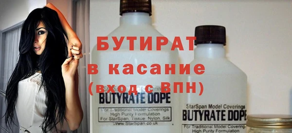кокаин премиум Зерноград