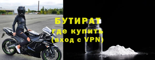 гидра Зеленодольск
