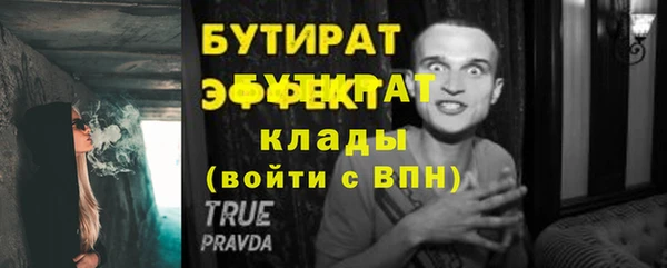 каннабис Зеленокумск
