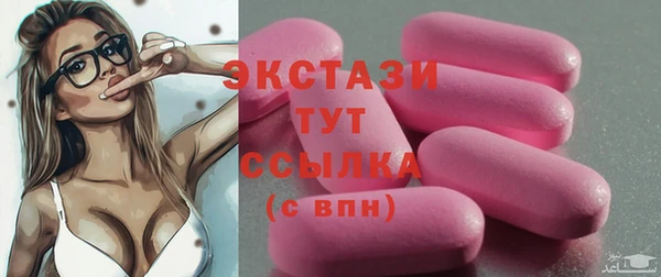 каннабис Зеленокумск
