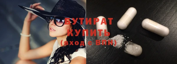 гидра Зеленодольск