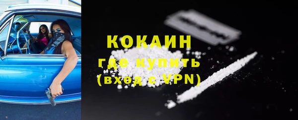 каннабис Зеленокумск