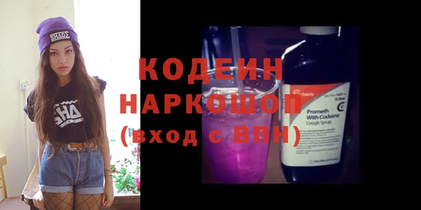 кокаин премиум Зерноград