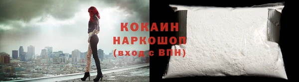 кокаин премиум Зерноград