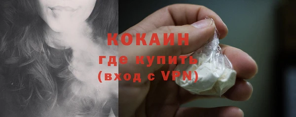 каннабис Зеленокумск