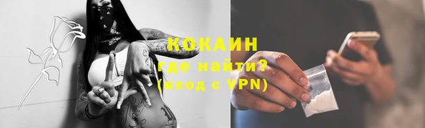 кокаин премиум Зерноград