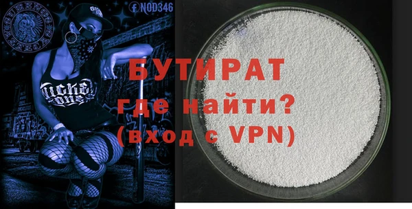 гидра Зеленодольск
