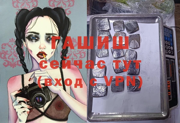 кокаин премиум Зерноград