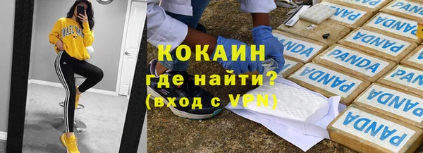 каннабис Зеленокумск