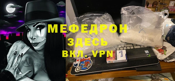 гидра Зеленодольск