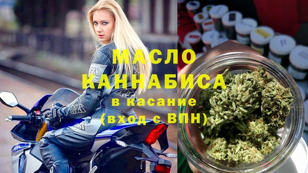 каннабис Зеленокумск