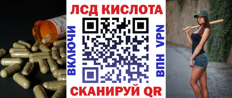 LSD-25 экстази кислота  Купить закладки  Новоаннинский 