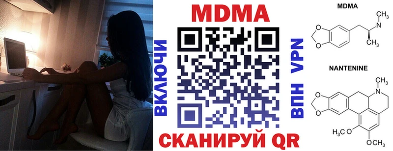 Купить где  Новоаннинский  МДМА crystal 