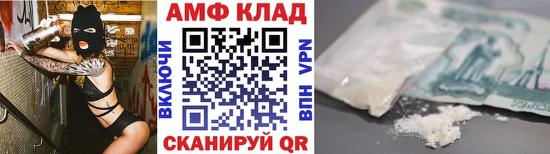 МЕТАМФЕТАМИН Methamphetamine Купить закладки Новоаннинский