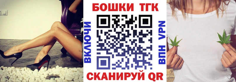 Бошки Шишки марихуана  Купить где  Новоаннинский 